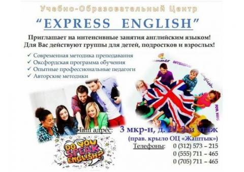 Английский язык для детей и взрослых! Учебно-образовательный центр "New Line"