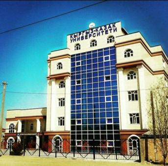 Кыргызско-Казахский Университет приглашает абитуриентов 9-11 классов и выпускников