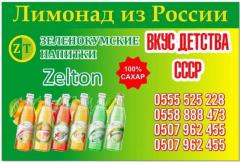 Лимонад из России Zelton. Зеленокумские напитки